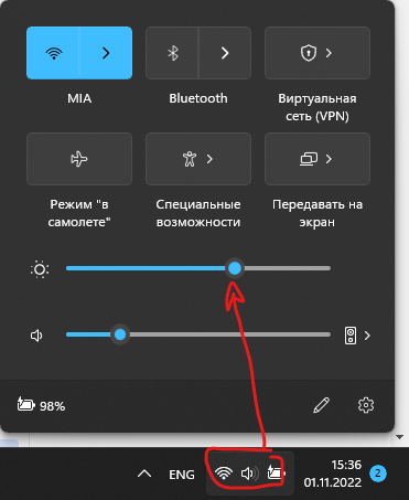 Как работать без электричества