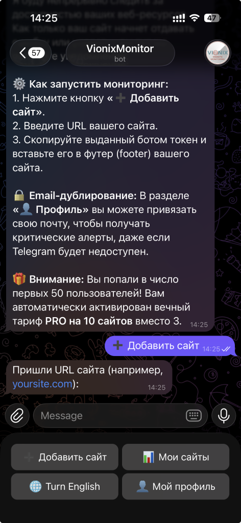 мониторинг сайтов в телеграм